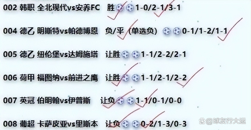 日职联浦和红钻vs横滨FC预测分析横滨在保级边缘挣扎的简单介绍