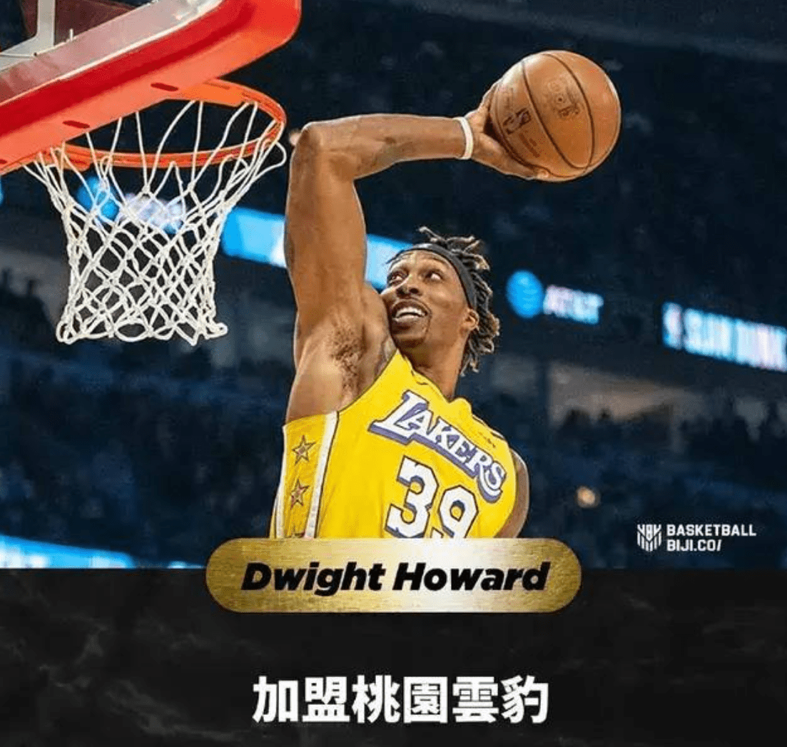 中台职大联盟:台啤永丰云豹VS新北国王的简单介绍