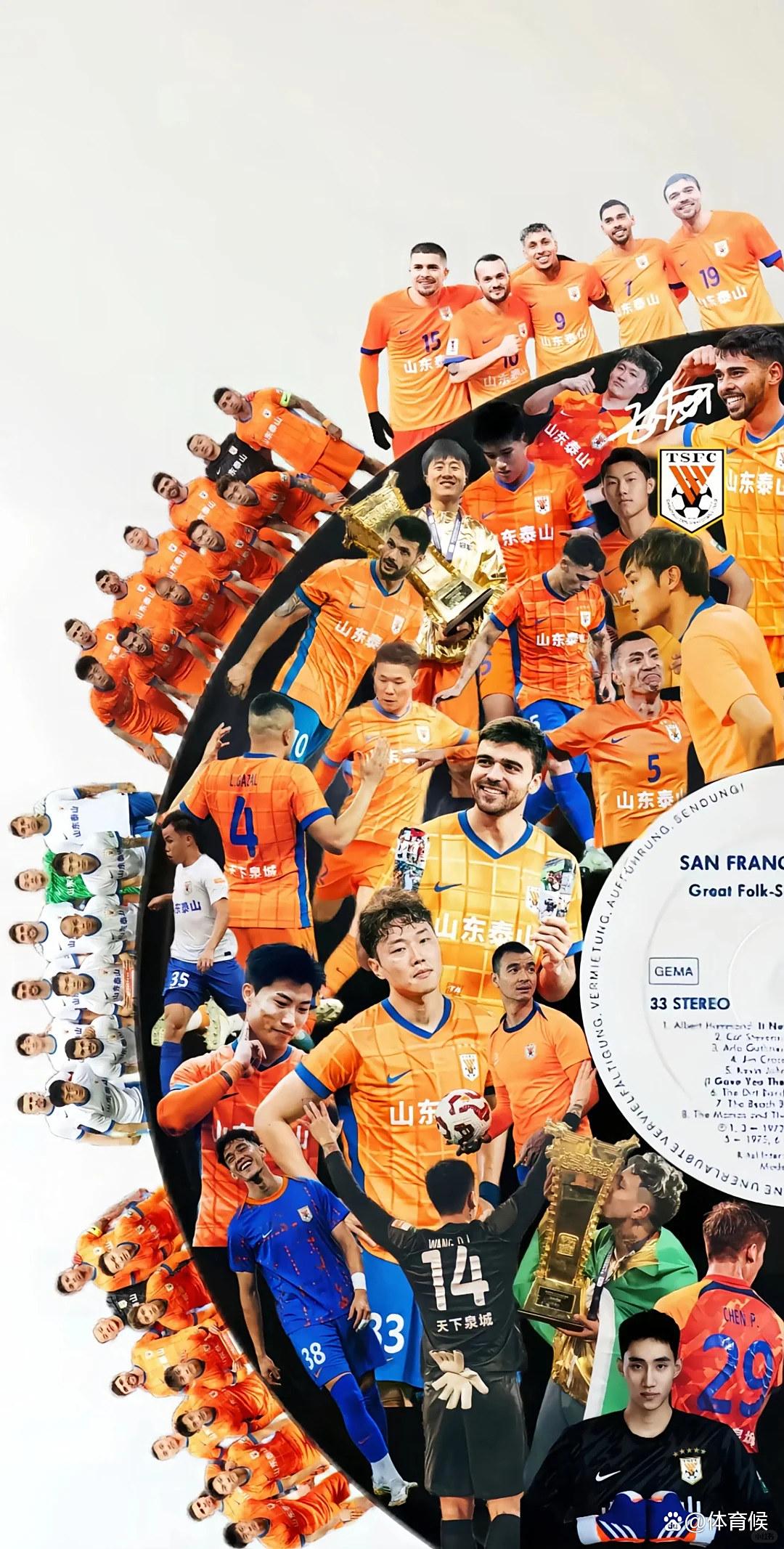 中超山东泰山3-2青岛西海岸克雷桑破球荒卡扎连续5场破门的简单介绍  第1张