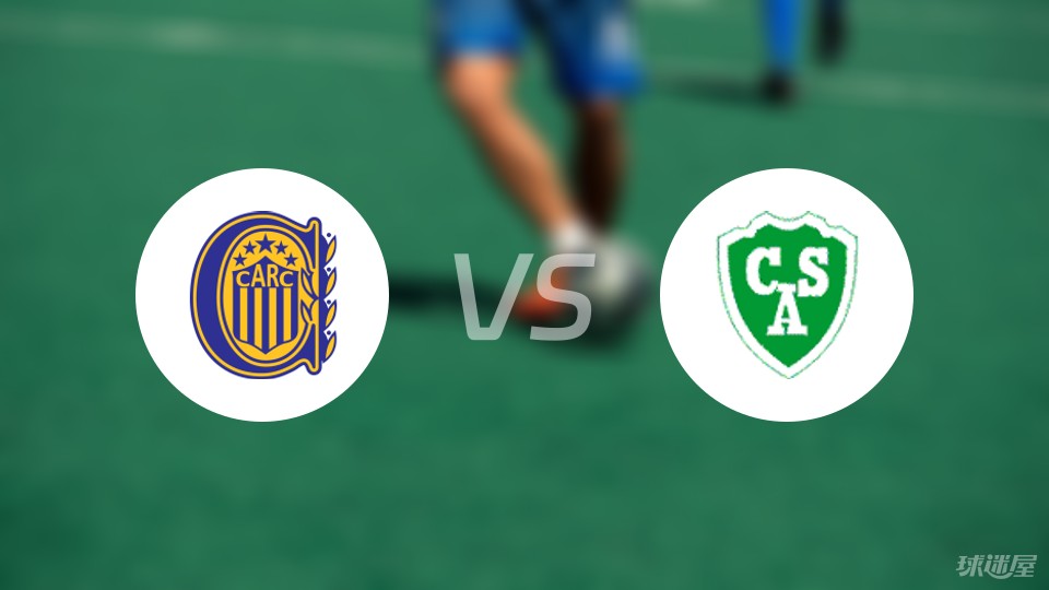 阿甲：罗萨里奥中央VS拉普拉塔大学生的简单介绍