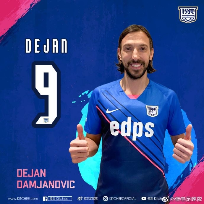 关于港超杰志官宣前皇马、皇社中场伊利亚拉门迪加盟将身披5号球衣的信息  第1张