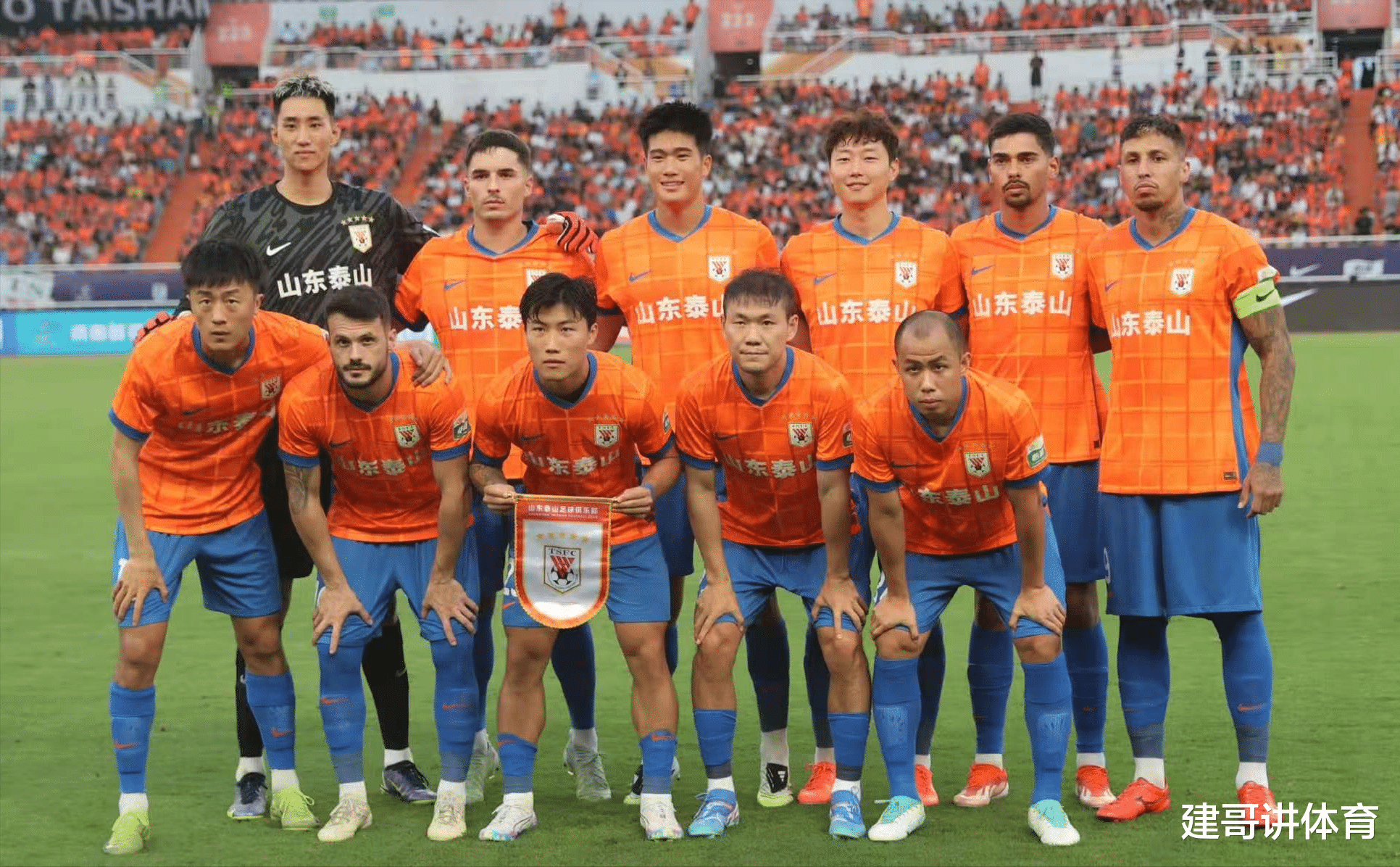 包含泰山队4名外援赴天津客场同时多名伤员也已经复出的词条 第2张 包含泰山队4名外援赴天津客场同时多名伤员也已经复出的词条 第2张