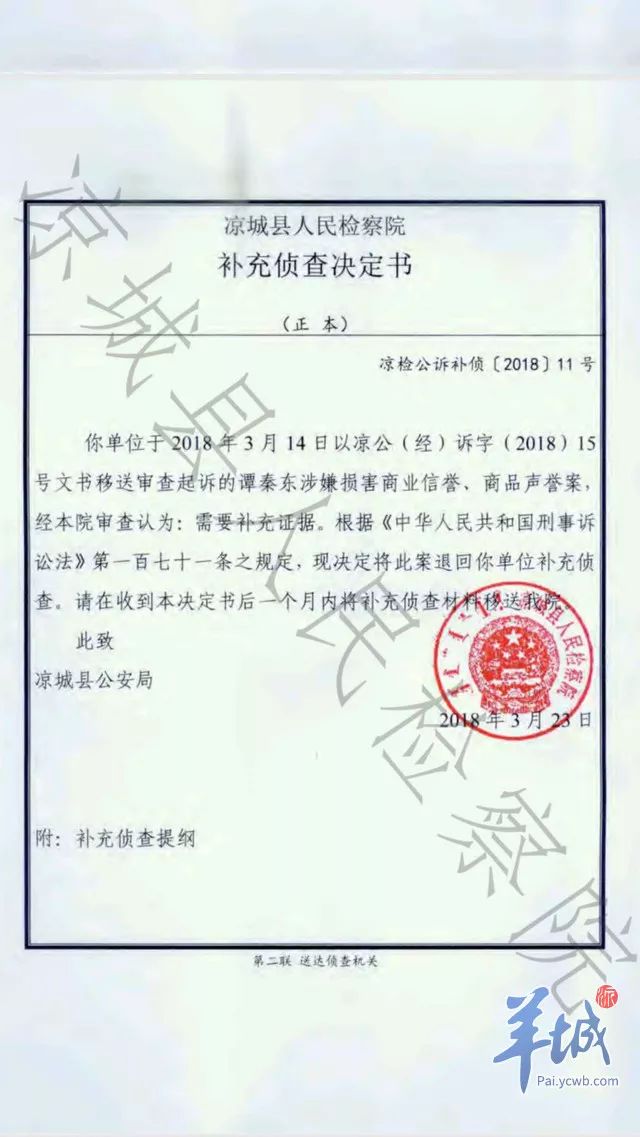 包含曝奥纳纳妻子遭抢劫案被撤销因检方证据不足的词条