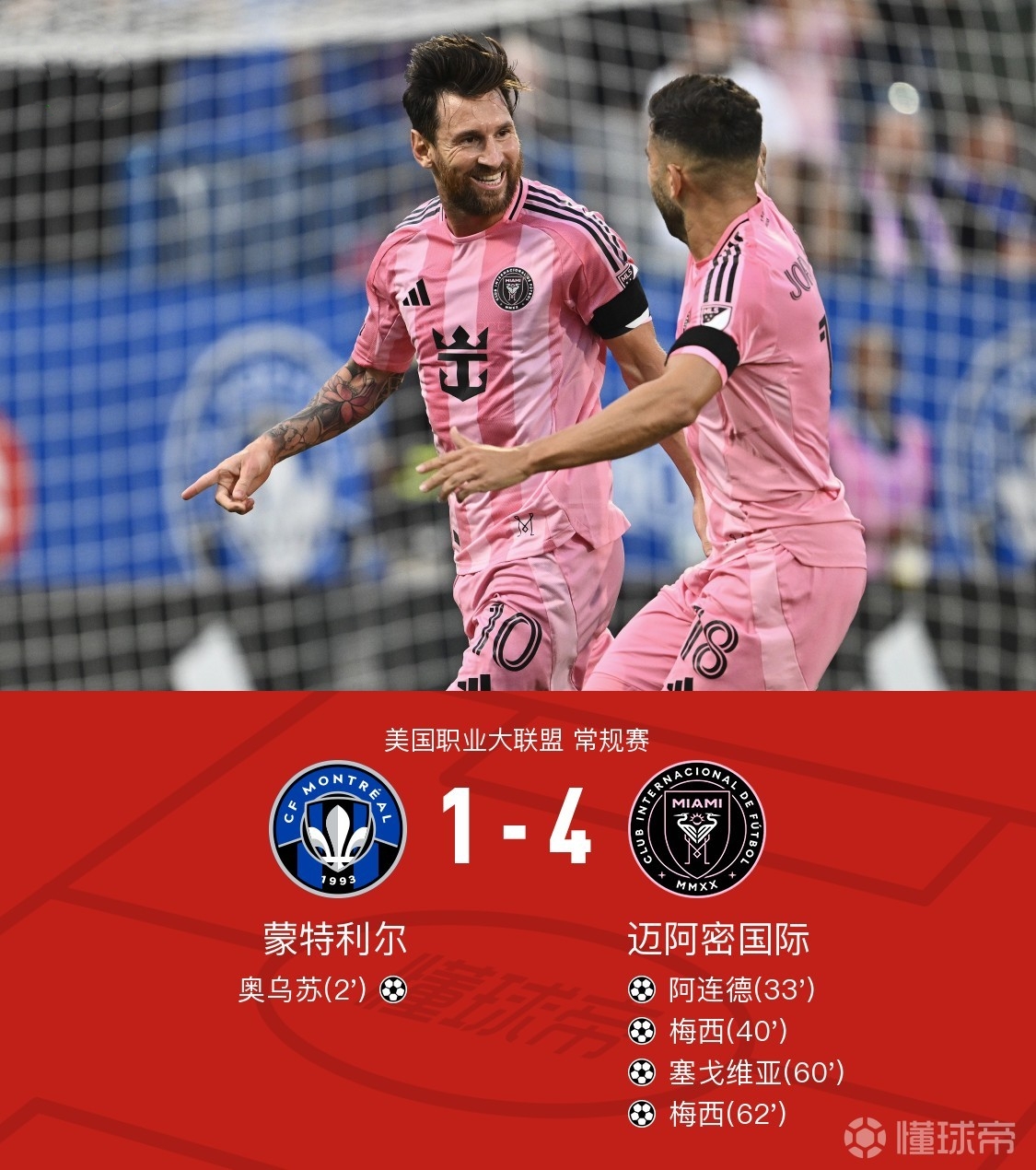 丹尼尔詹姆斯将与利兹联续约球员新赛季将与球队征战英超的简单介绍  第1张