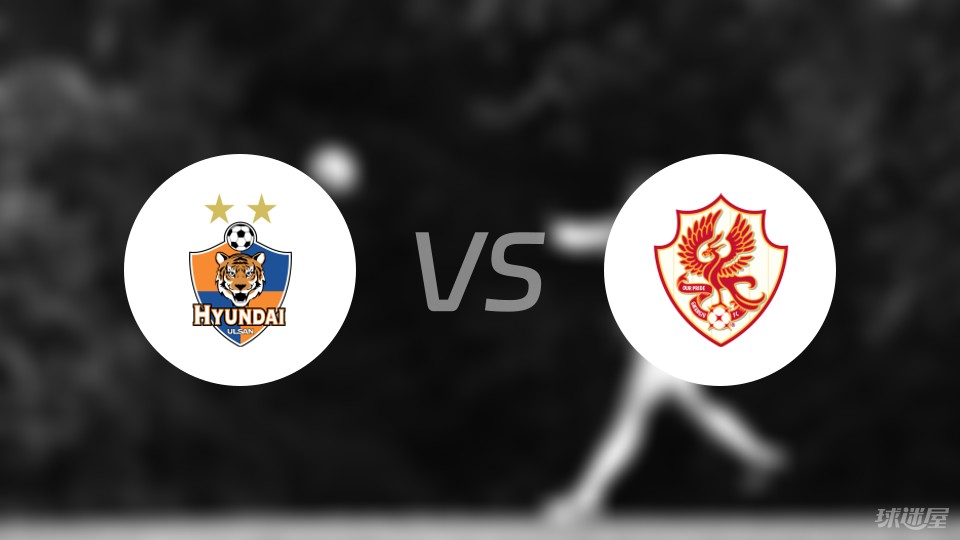 关于韩职联首尔FCvs蔚山现代赛事预测蔚山现代落后争冠区1分的信息 第2张 关于韩职联首尔FCvs蔚山现代赛事预测蔚山现代落后争冠区1分的信息 第2张