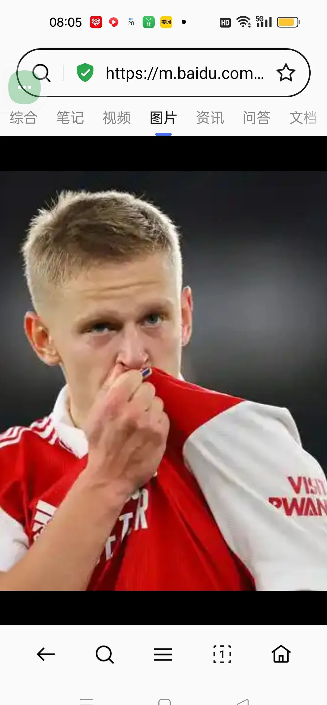 AC米兰有意加纳乔或为莱奥离队做准备  第1张