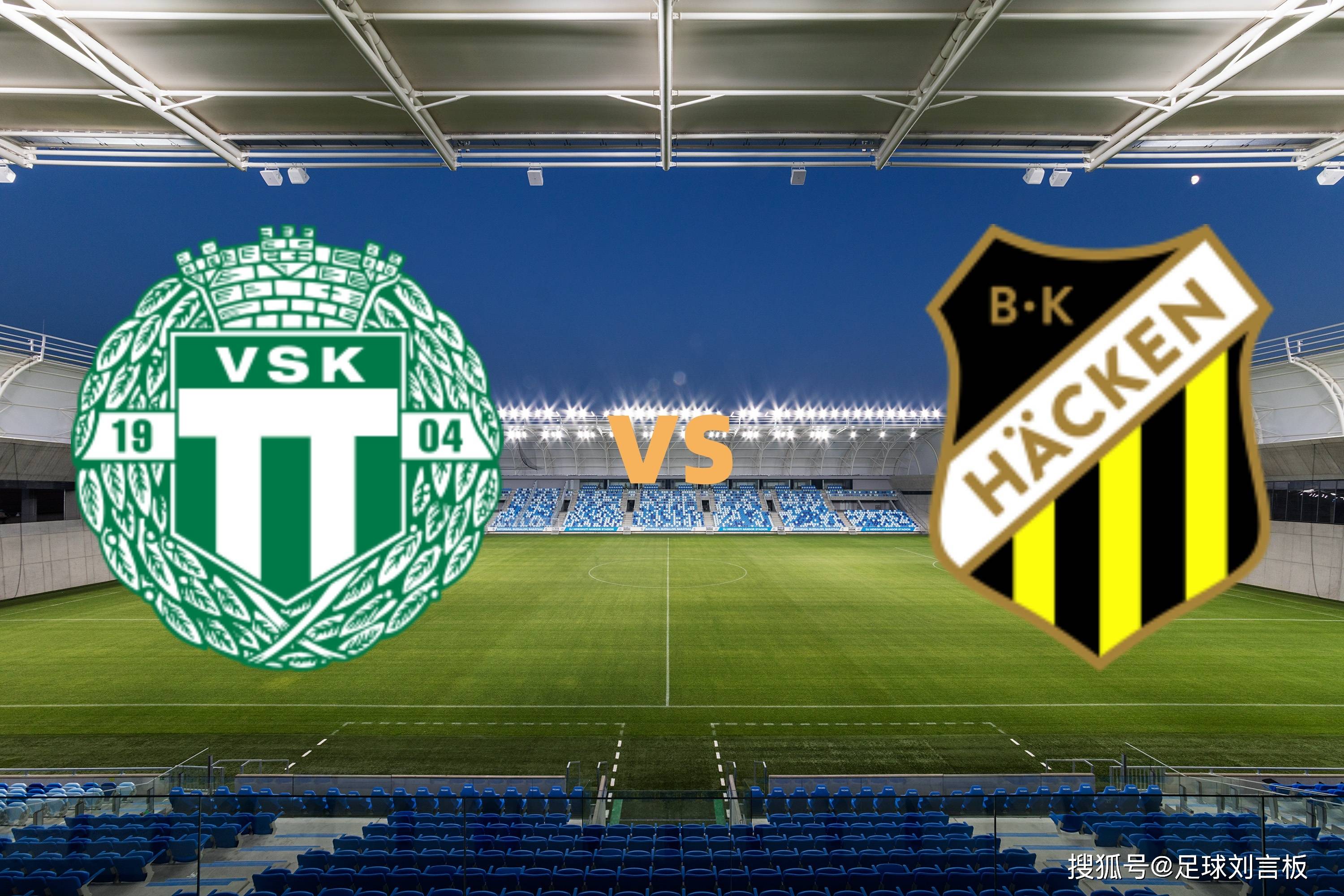 关于欧协联赫根VS斯特拉斯堡前瞻赫根的主场战斗力非常一般的信息  第1张