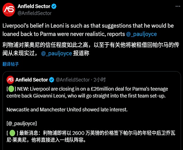 关于格伊与格拉斯纳关系紧张球员加盟利物浦交易告吹的信息 第1张 关于格伊与格拉斯纳关系紧张球员加盟利物浦交易告吹的信息 第1张