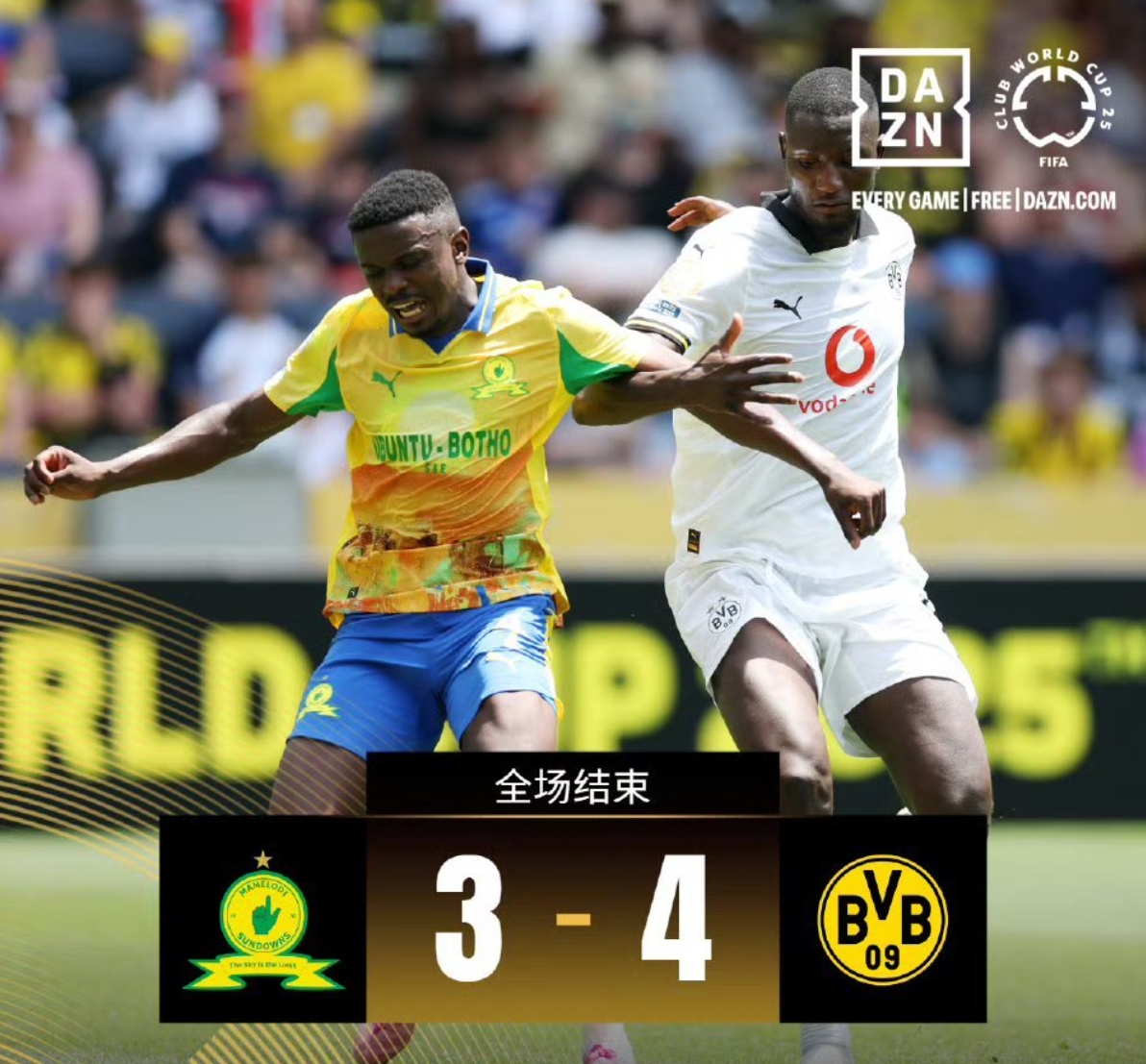 世俱杯多特蒙德vs蒙特雷前瞻预测双方争夺四分之一决赛门票的简单介绍