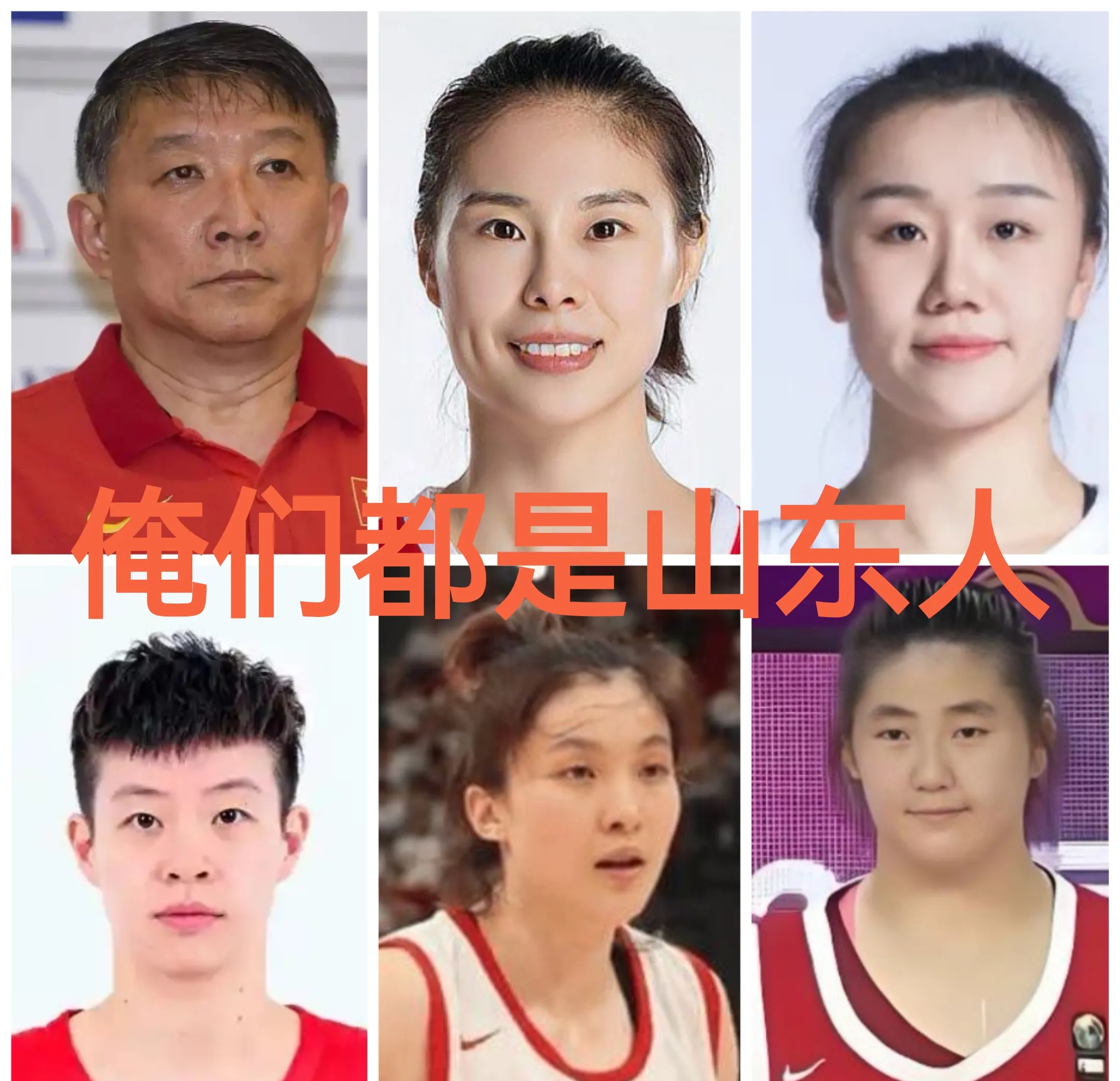 宫鲁鸣点评中国女篮“双塔”战术系未来一大优势的简单介绍 第1张 宫鲁鸣点评中国女篮“双塔”战术系未来一大优势的简单介绍 第1张