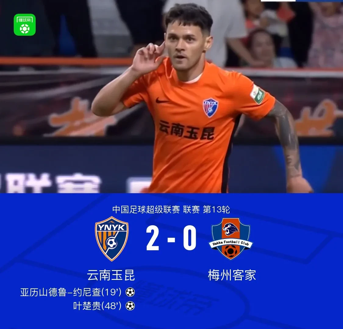 关于申花防线注意力不够集中上海申花4-4战平云南玉昆的信息