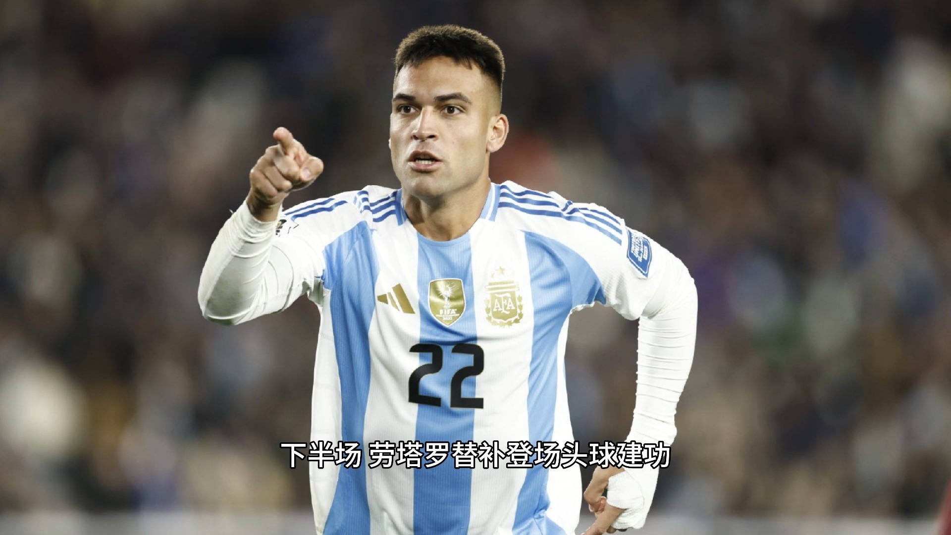 劳塔罗为阿根廷队打进33球升至队史第五的简单介绍 第1张 劳塔罗为阿根廷队打进33球升至队史第五的简单介绍 第1张
