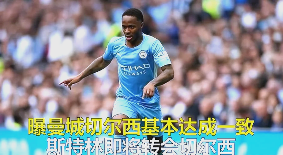 曝切尔西接近签下吉滕斯转会细节有待敲定的简单介绍  第2张