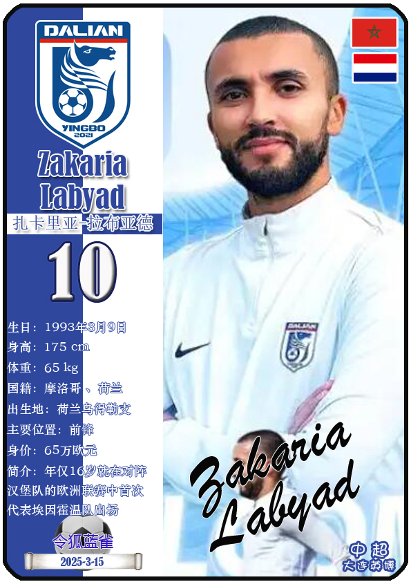 中超7月最佳球员候选名单英博两人入选 第2张 中超7月最佳球员候选名单英博两人入选 第2张