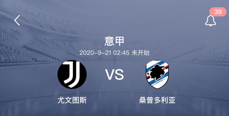 关于尤文图斯再遭财务调查近几个赛季仍有违规嫌疑的信息