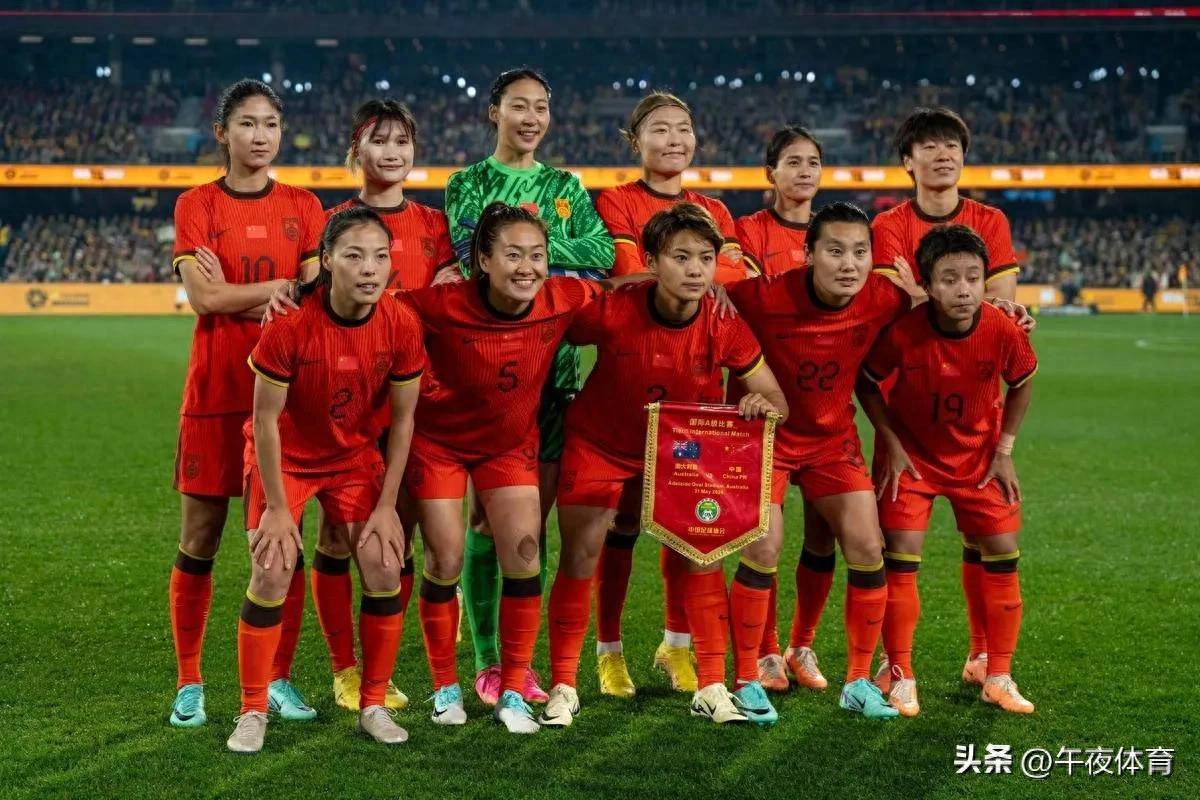 中国女足将战英格兰女足欧亚冠军展开正面交手的简单介绍