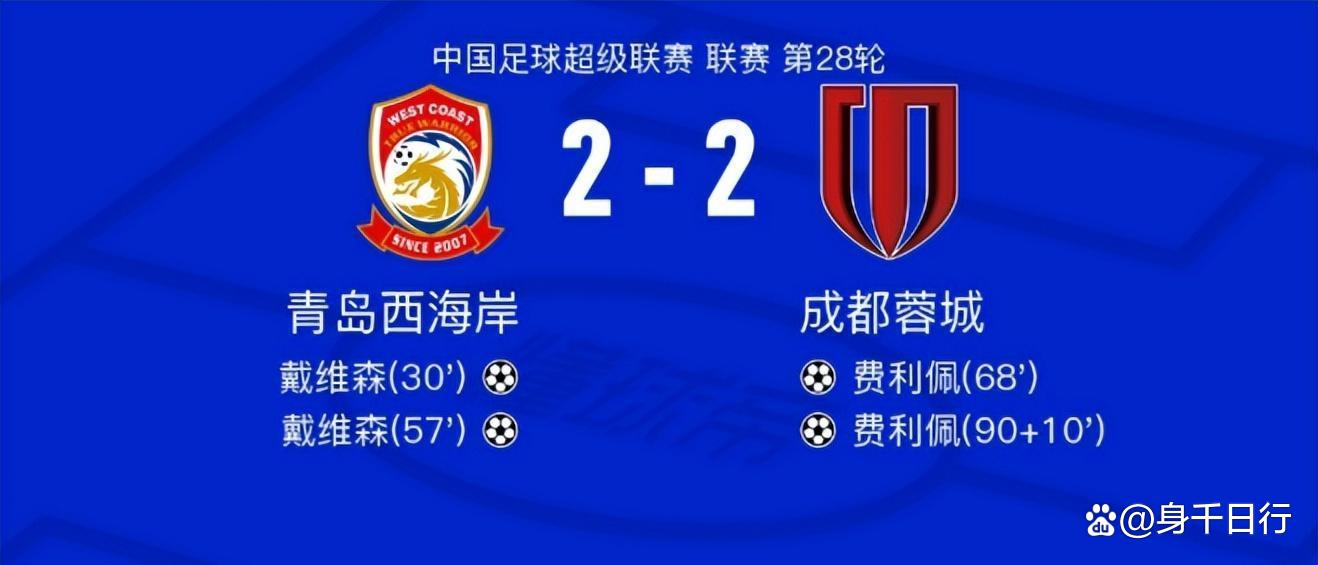 包含中超冠军争夺战最后冲刺榜首三强均未能取胜的词条