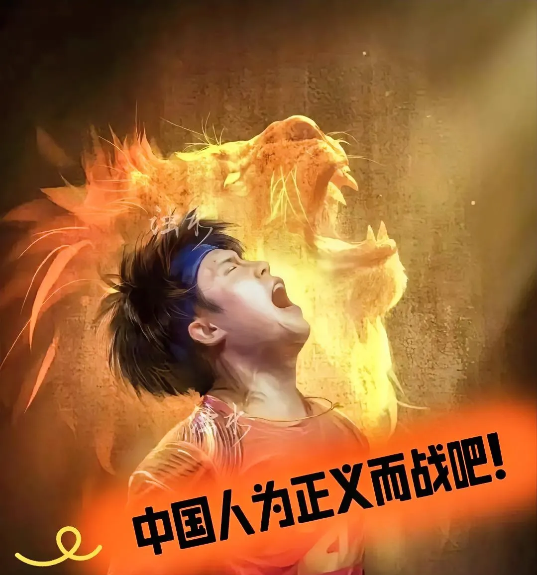 国安球迷改编三首歌表达不满国安4场不胜的简单介绍  第2张