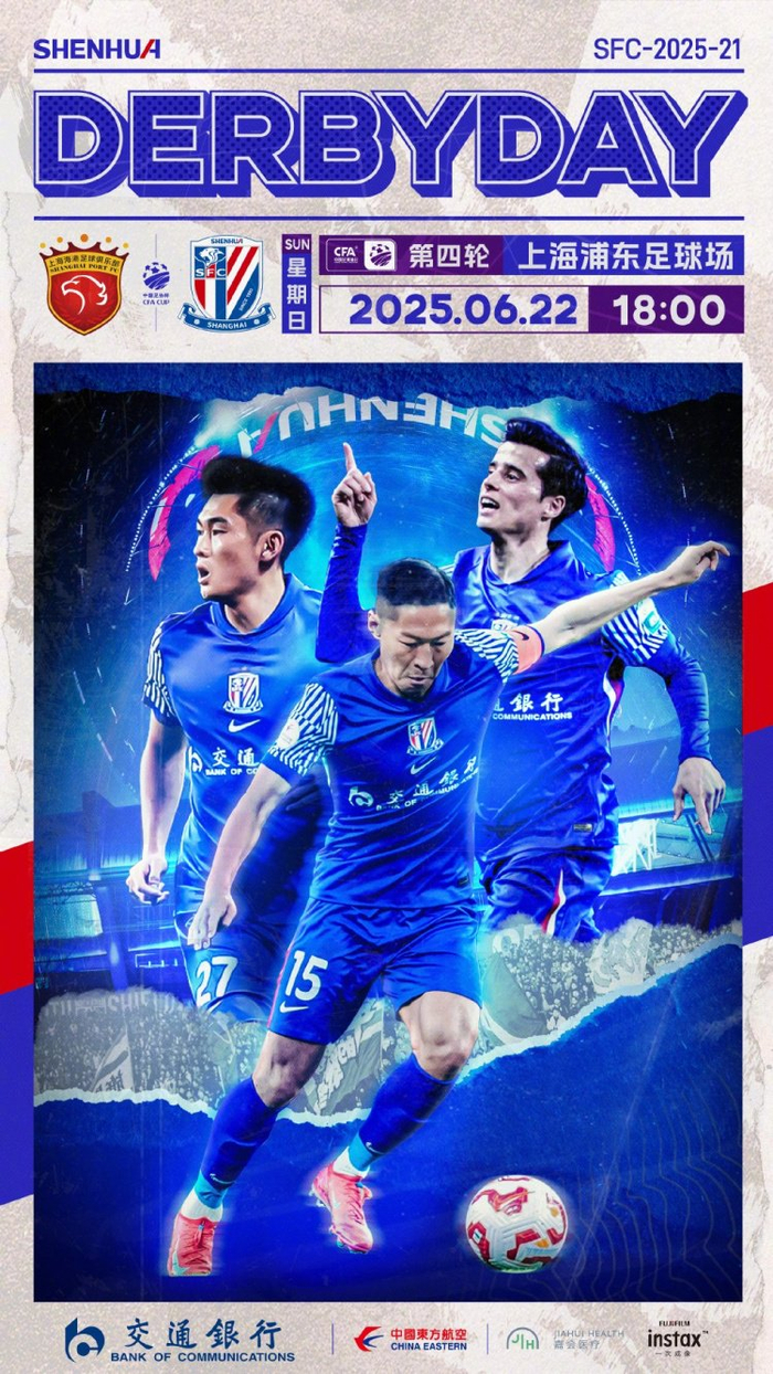 关于中超青岛海牛VS上海申花前瞻分析申花让出榜首的信息 第1张 关于中超青岛海牛VS上海申花前瞻分析申花让出榜首的信息 第1张