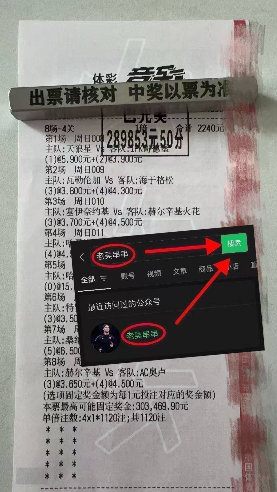 美职联新英格兰革命VS洛杉矶FC今日比分洛杉矶FC近期保持不败的简单介绍