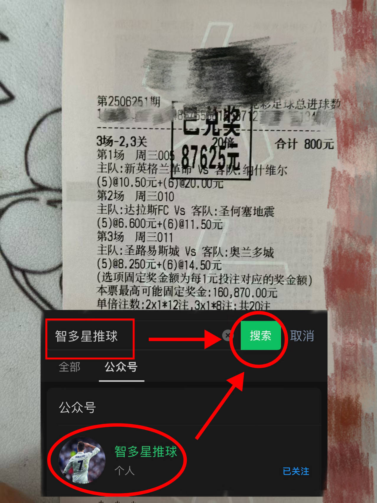 美职联洛杉矶银河VS温哥华白帽预测分析两队在积分榜上差距巨大的简单介绍