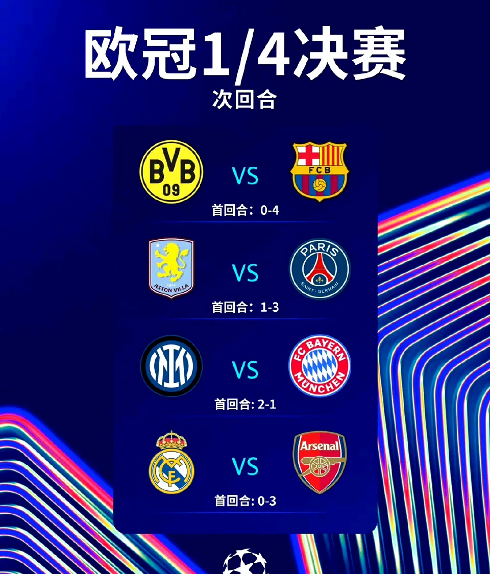 包含欧冠资格赛卢布尔雅那奥林匹亚VS海拉提比赛预测两队近期状态都不错的词条  第2张