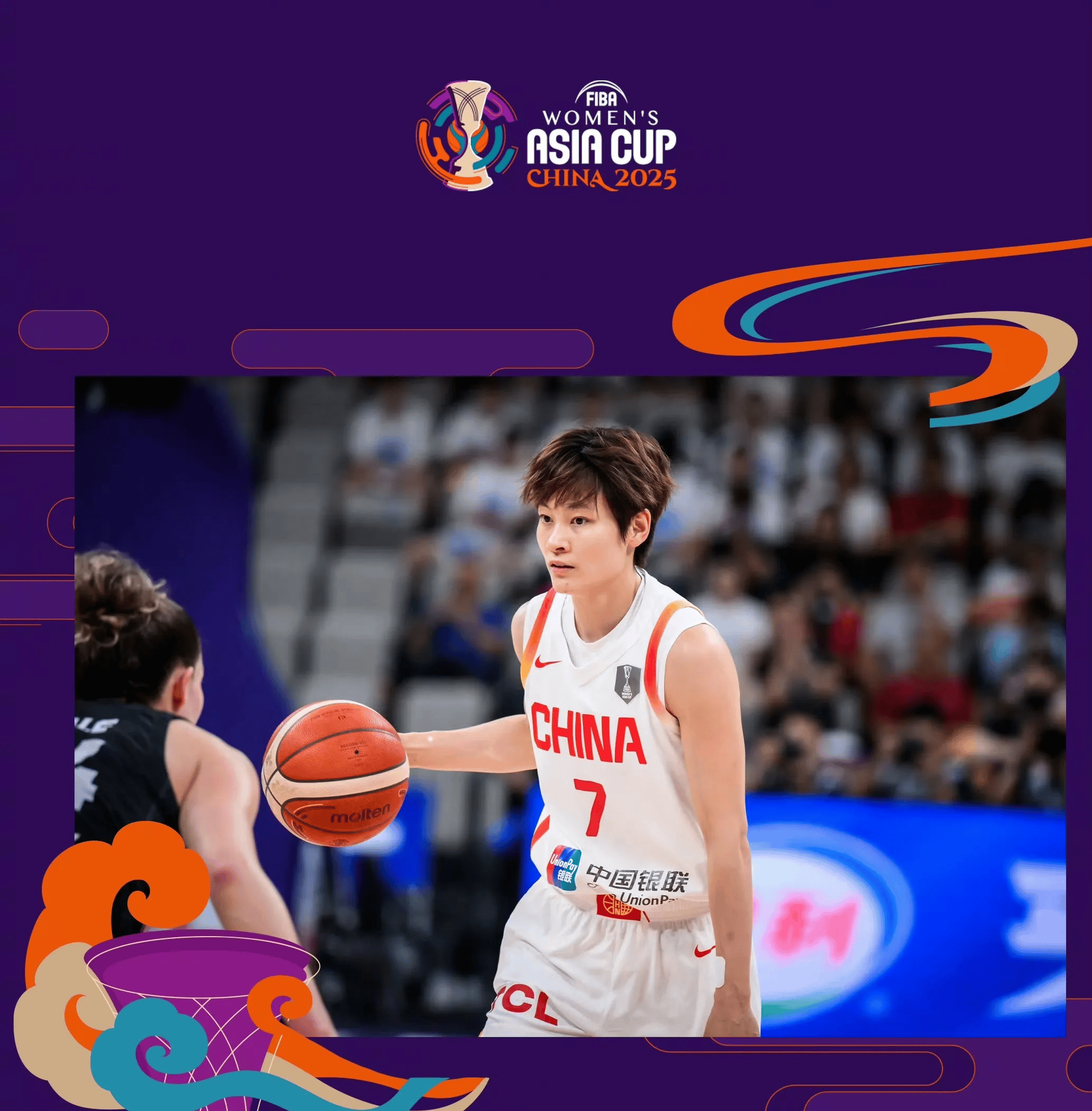 日本女篮亚洲杯半决赛三分球命中率高达47.1%全场出手34次的简单介绍  第1张