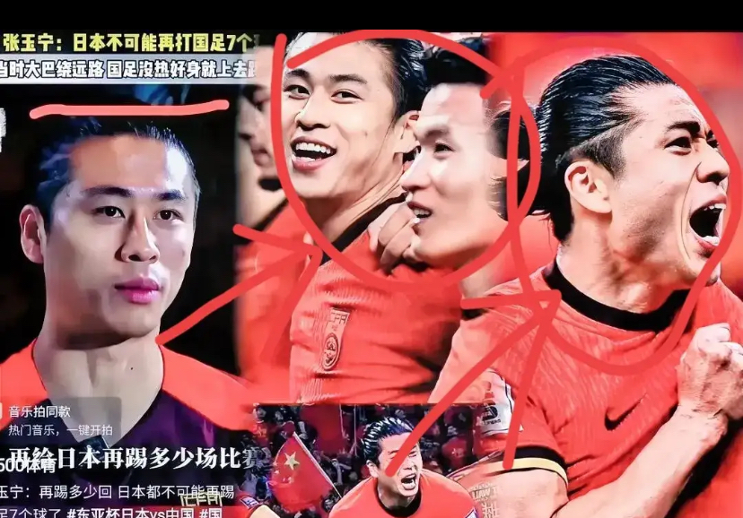 张玉宁王上源有望成为国足队长王大雷继续担任第一队长的简单介绍