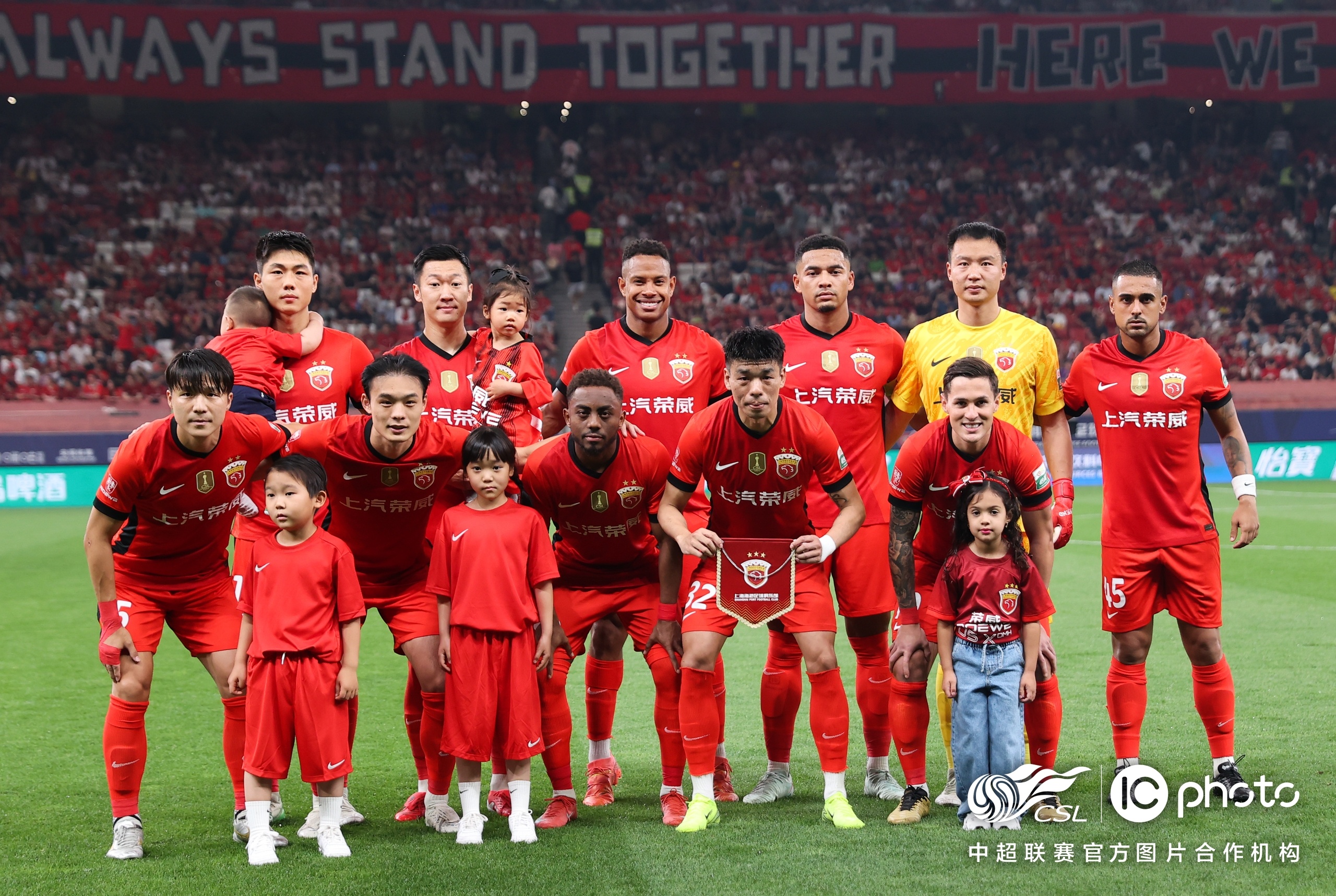 上海海港vs山东泰山前瞻上海海港队正处于争冠关键阶段的简单介绍  第2张