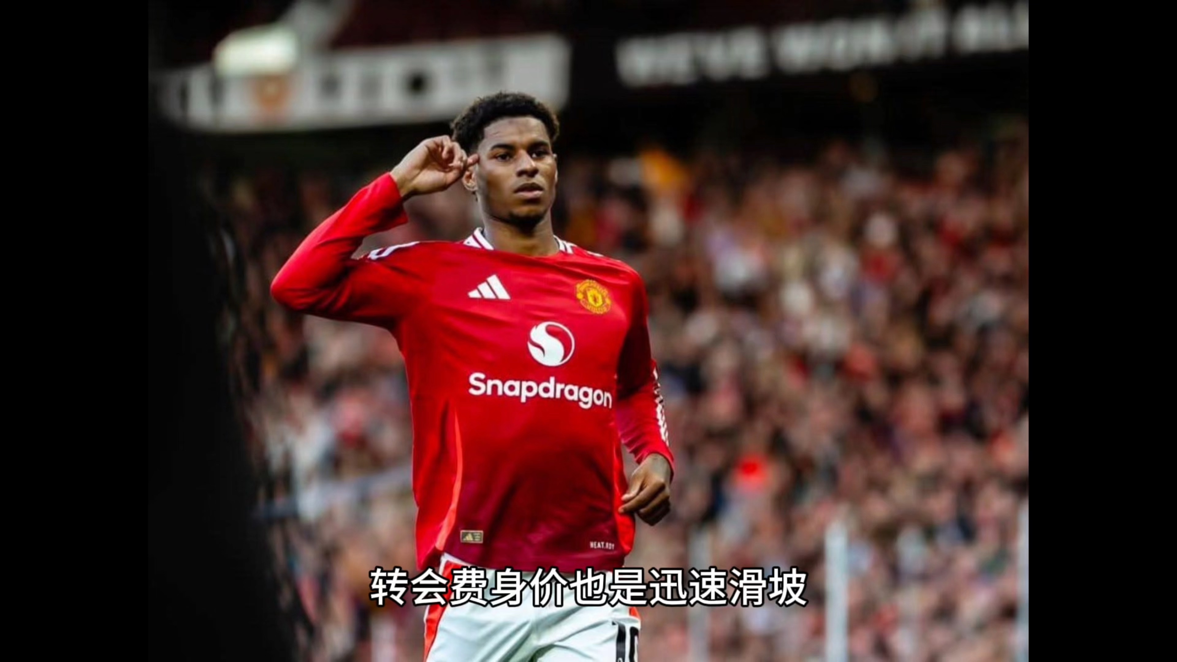 包含热刺探索引进穆阿尼机会希望获得球员意愿的词条  第2张